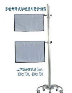 手動式攝片防護(hù)鉛簾